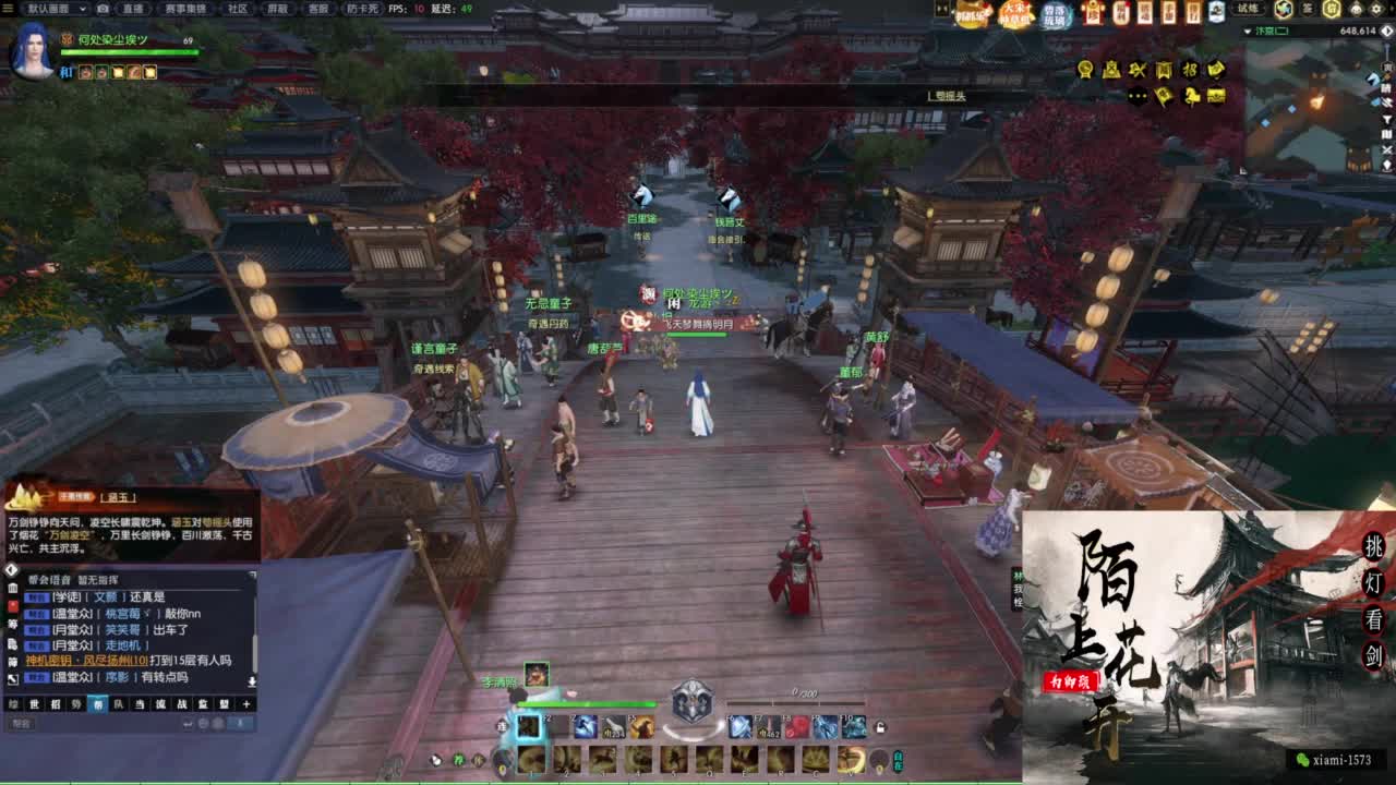 国庆快乐 第11段