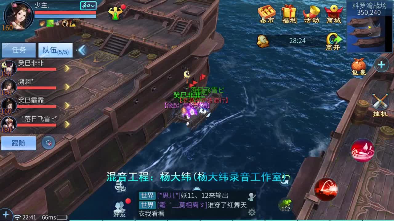 十二冠王在线答疑解惑！ 第6段