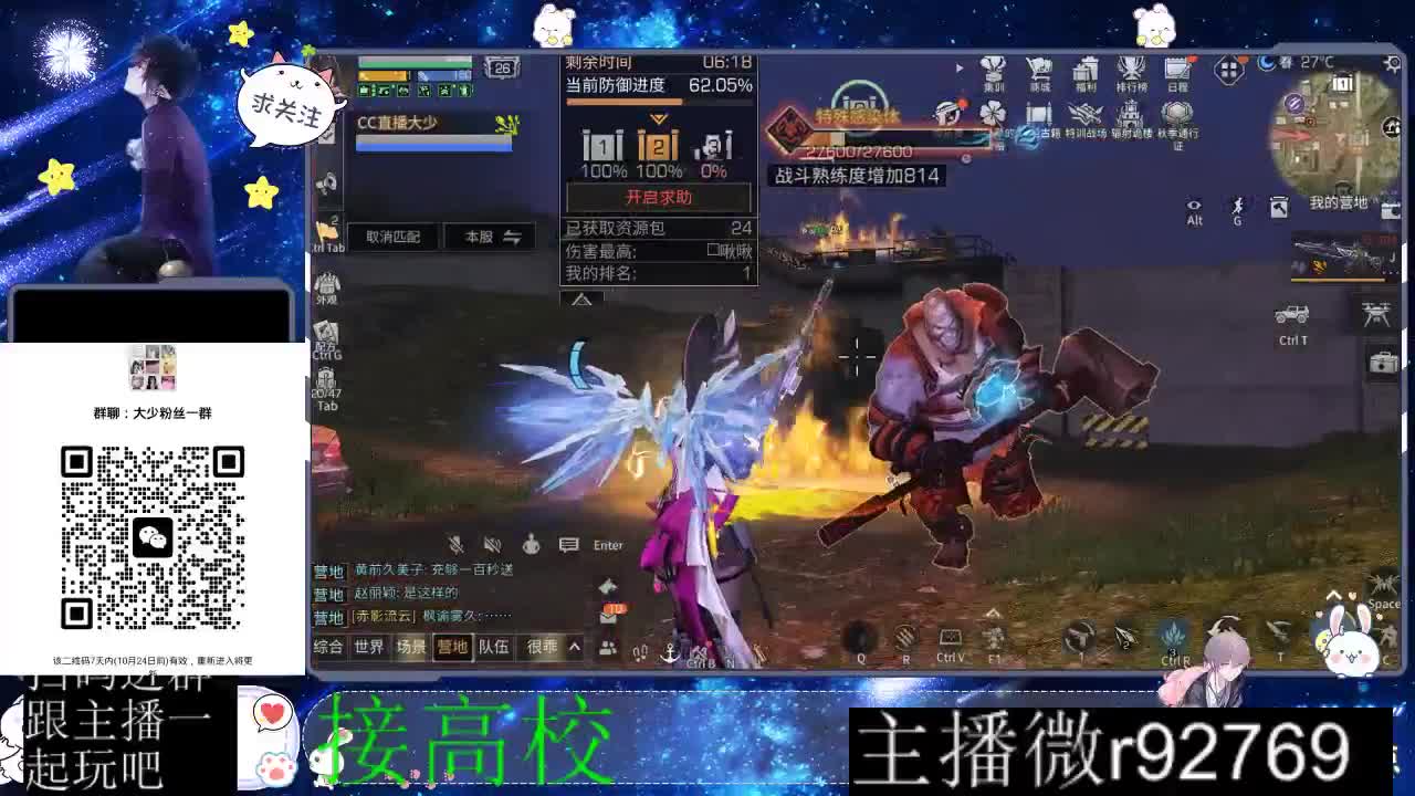 优惠永久CC秒到 第6段