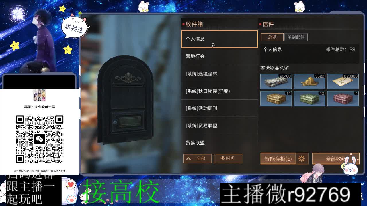 优惠永久CC秒到 第7段