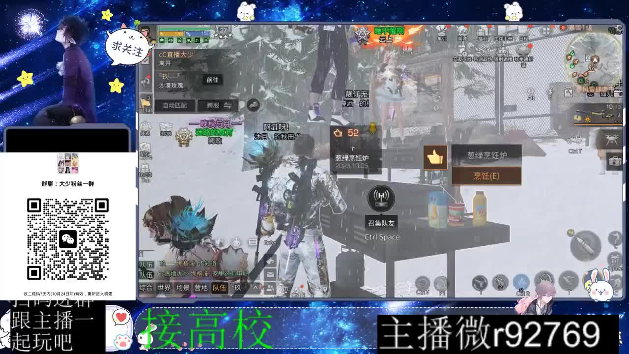 优惠永久CC秒到 第8段