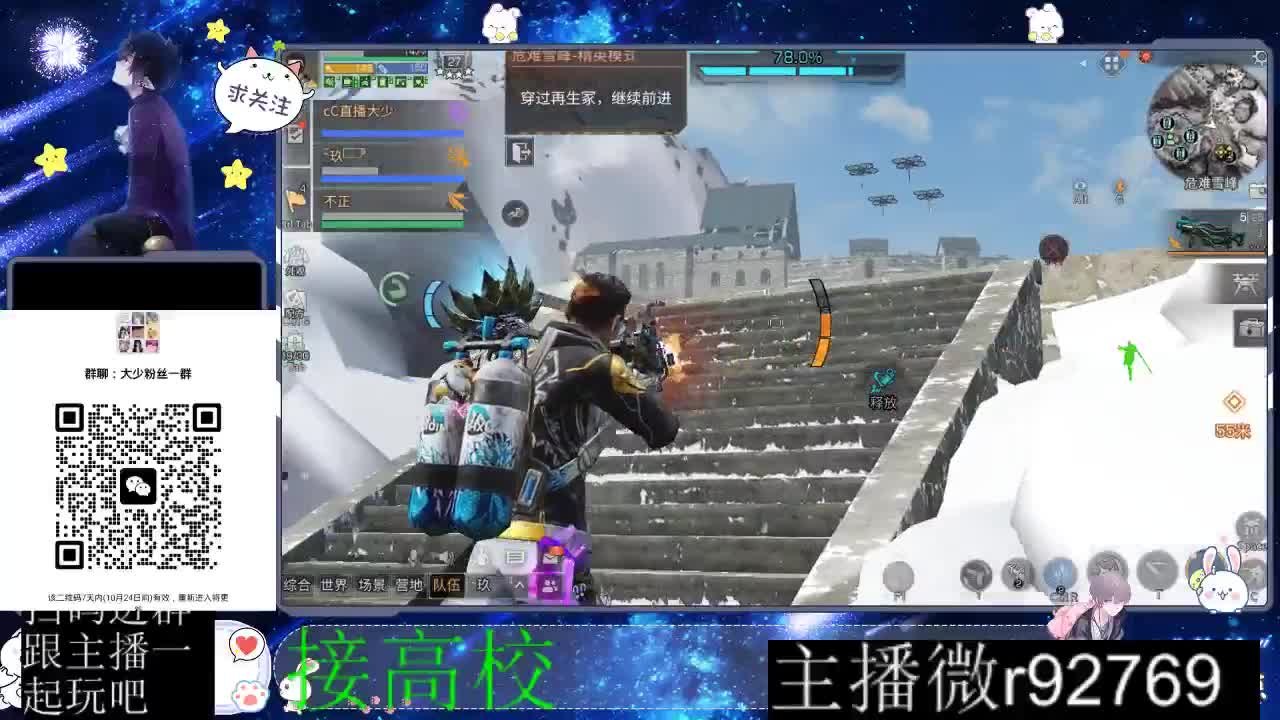 优惠永久CC秒到 第9段