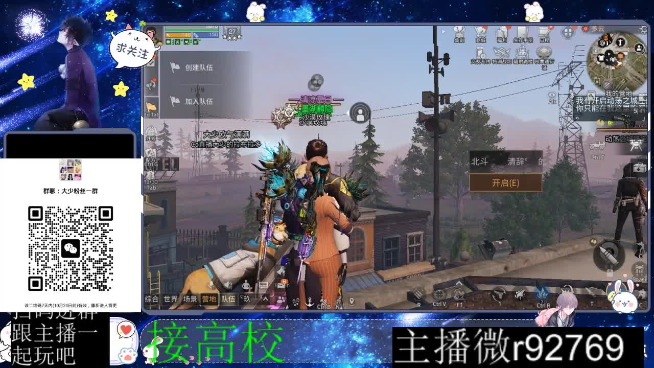 优惠永久CC秒到 第10段