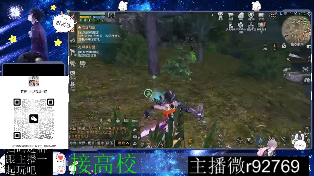 优惠永久CC秒到 第11段