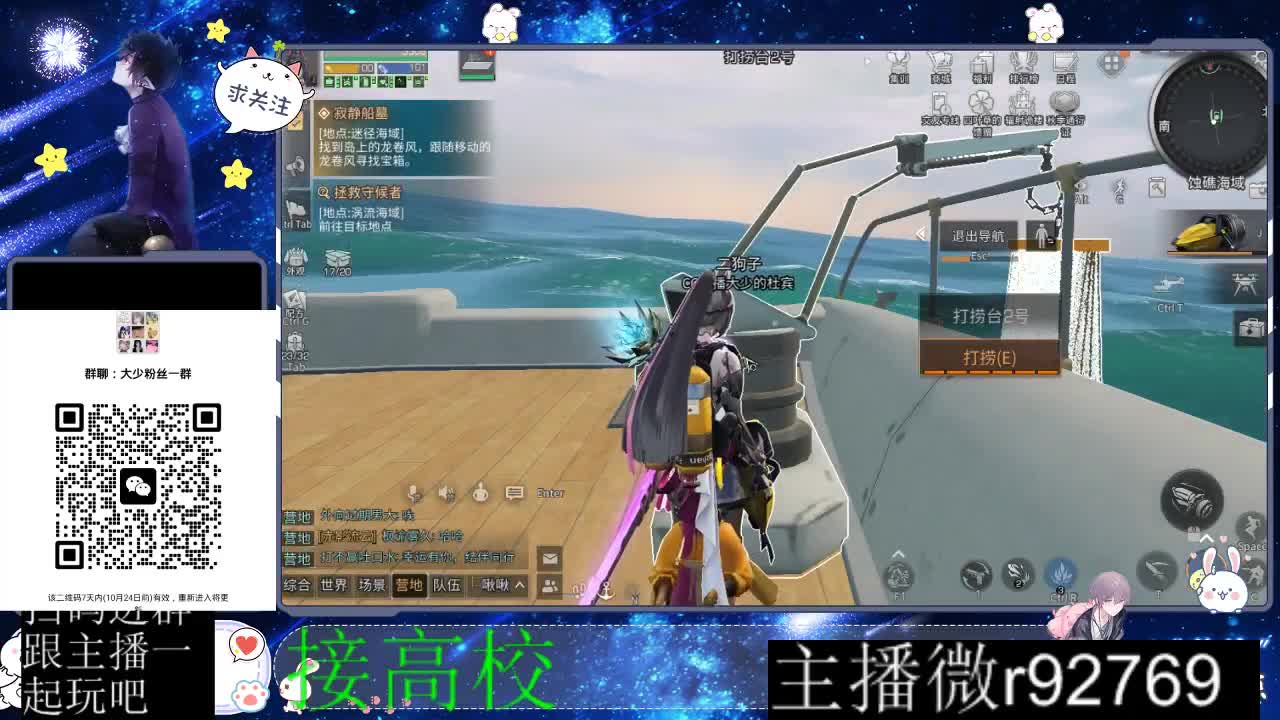 优惠永久CC秒到 第1段