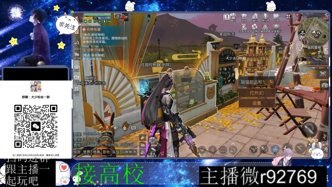 优惠永久CC秒到 第2段