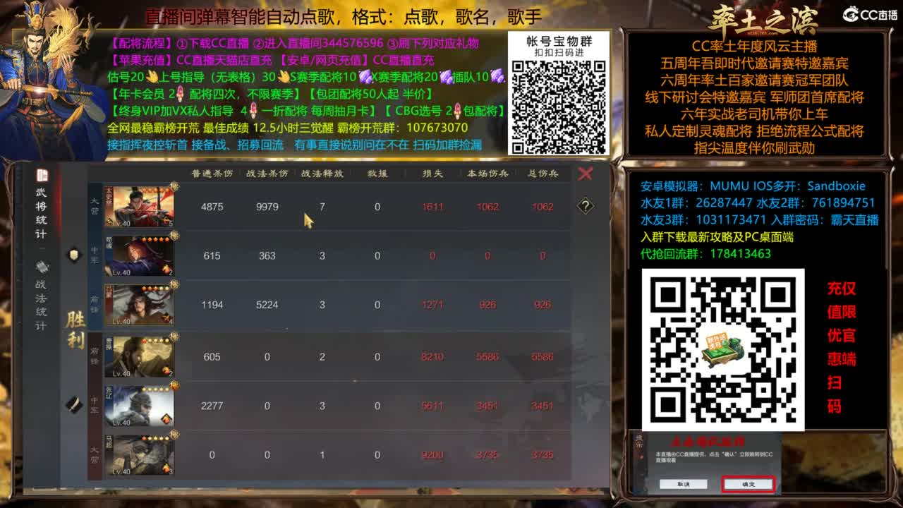 X3144被打了被打了 第1段