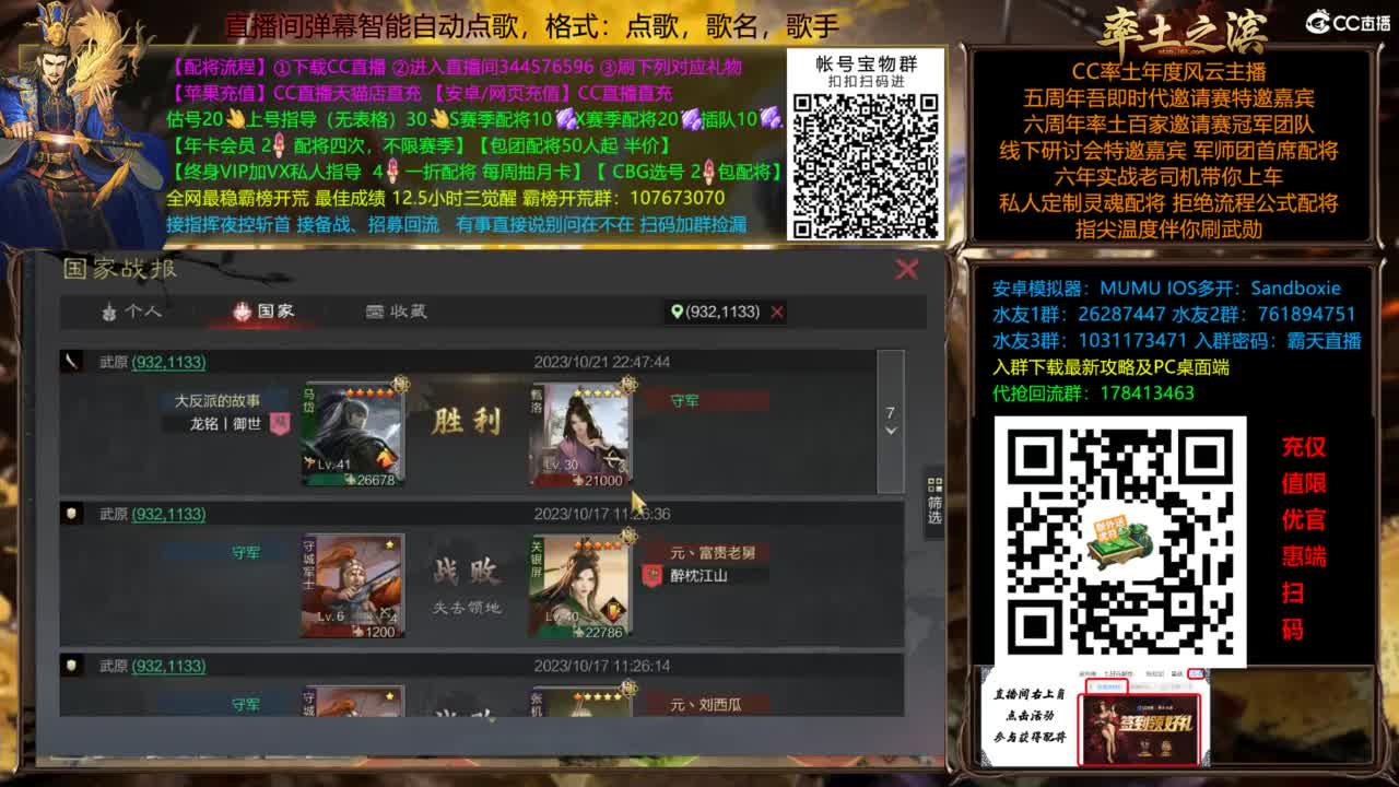 X3144被打了被打了 第2段