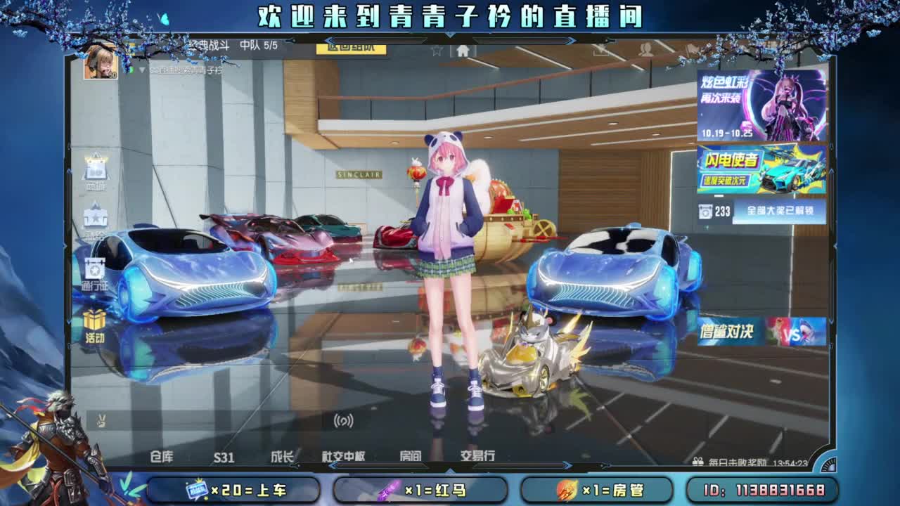 幸福 其实很简单。 第2段