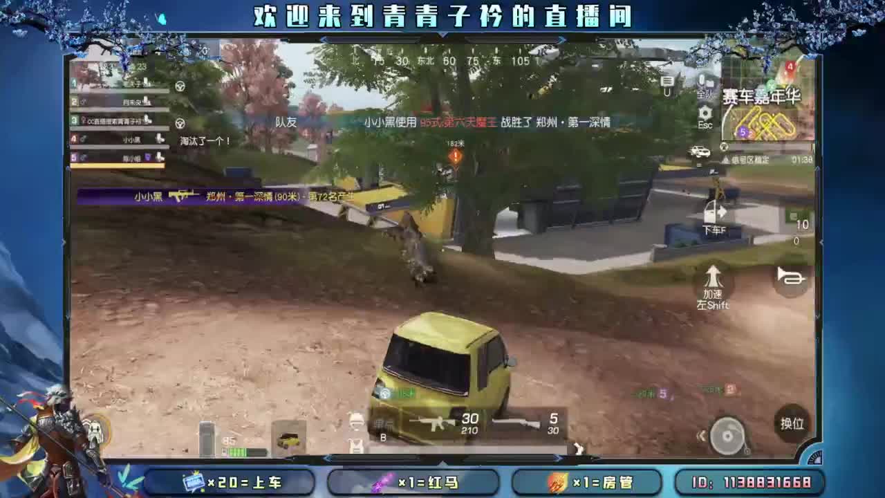 幸福 其实很简单。 第3段
