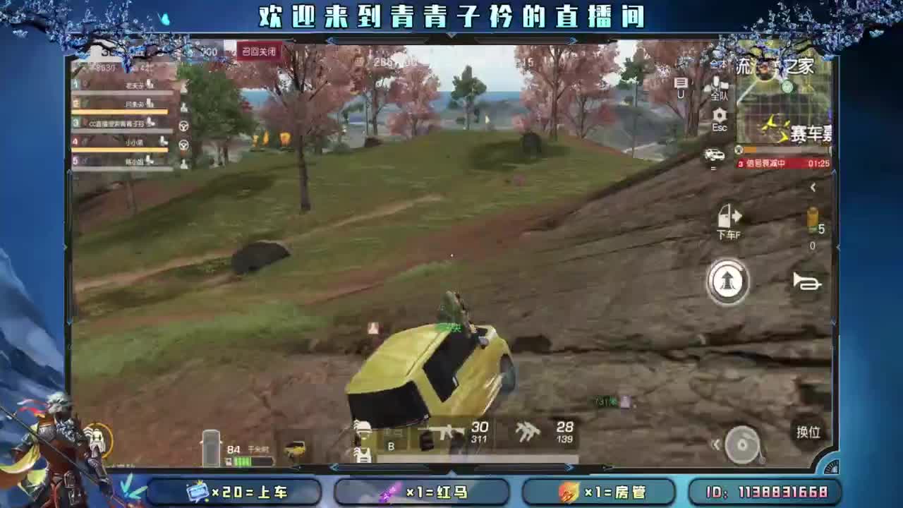 幸福 其实很简单。 第5段