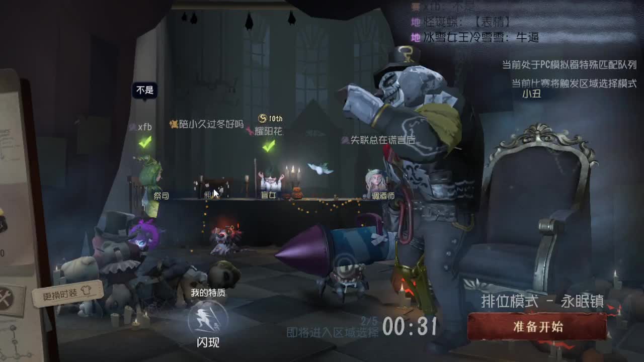 今天吃饭了~吃饭~ 第4段