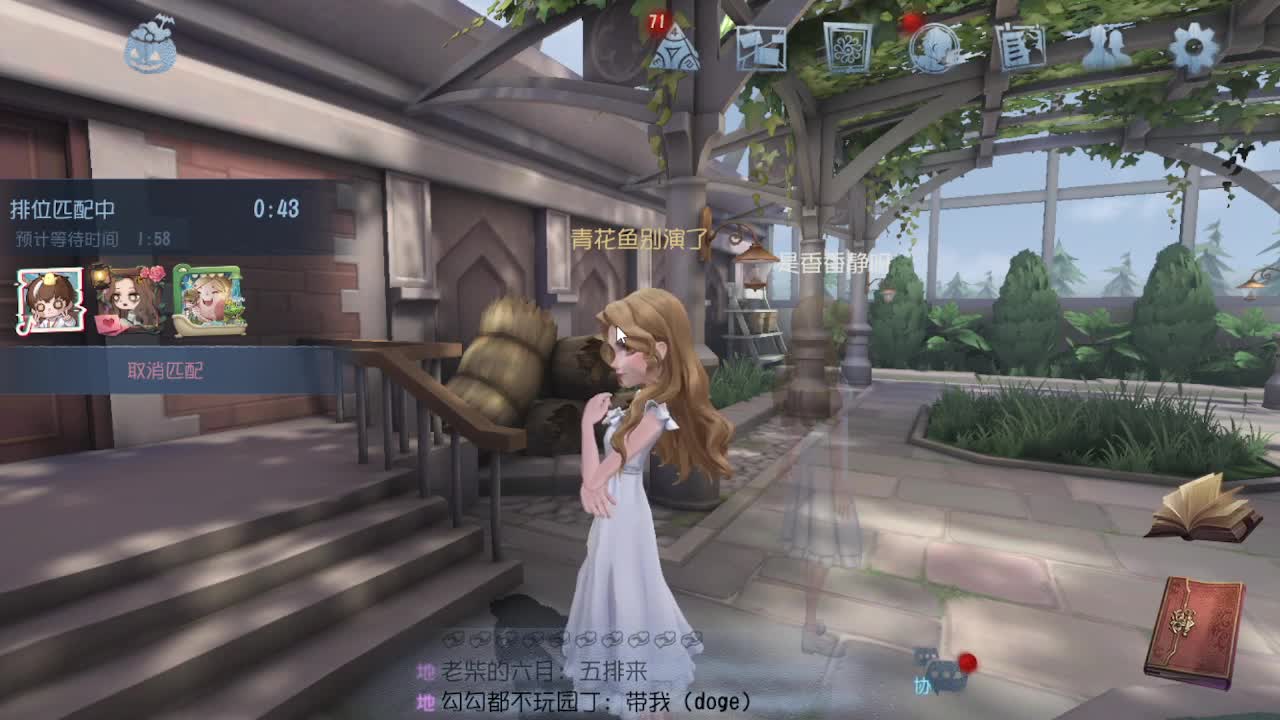 今天吃饭了~吃饭~ 第5段