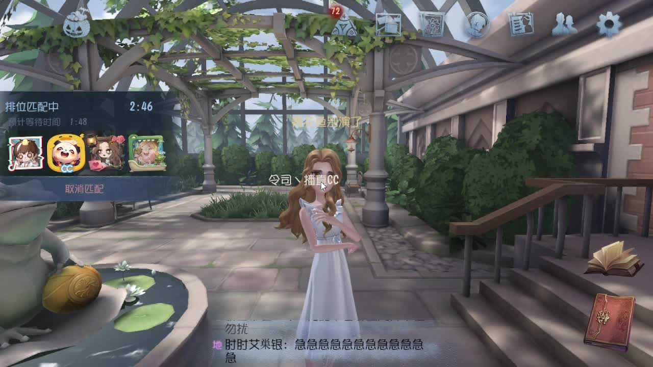 今天吃饭了~吃饭~ 第6段