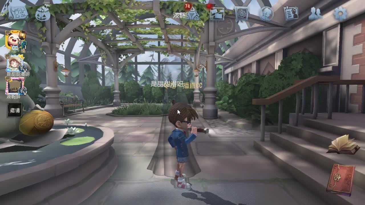 今天吃饭了~吃饭~ 第8段