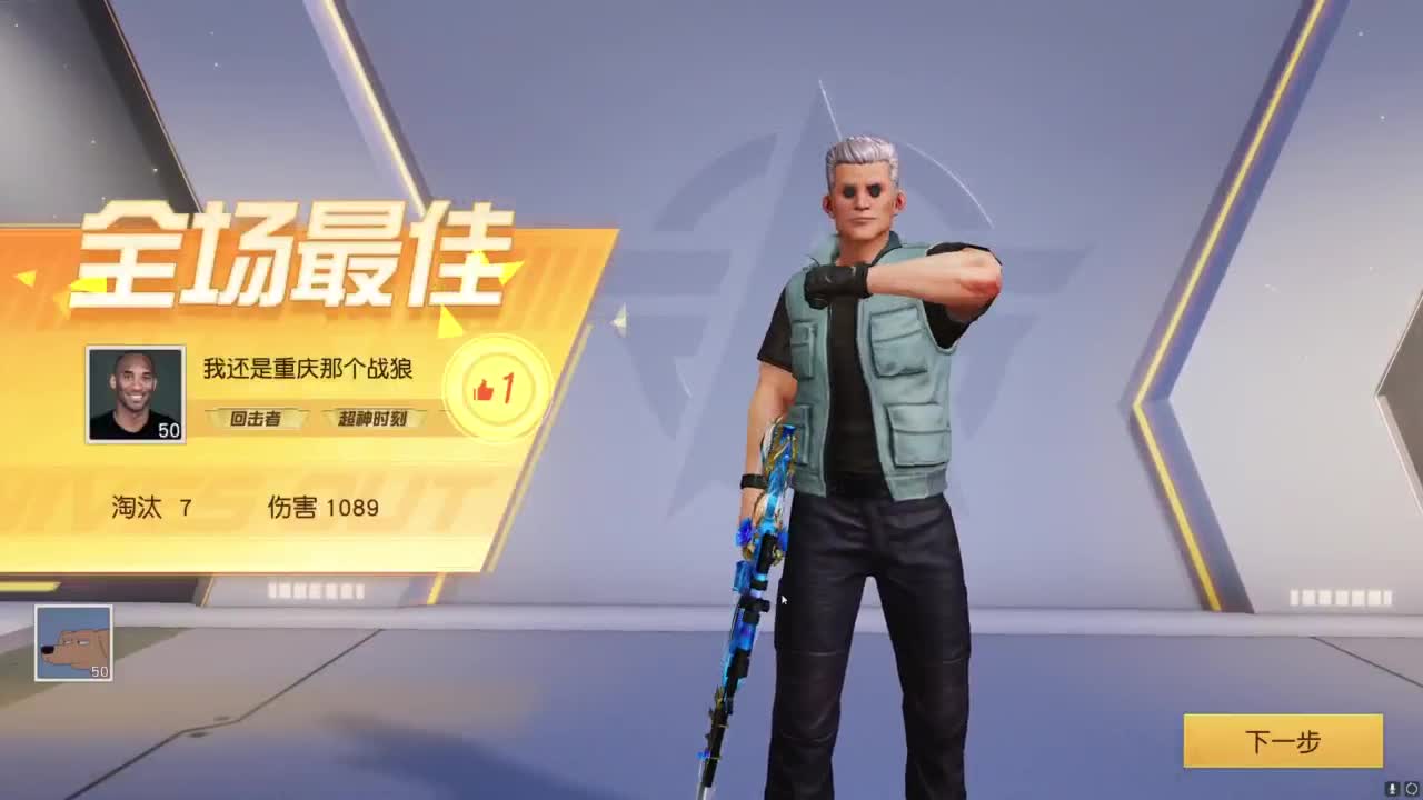 啊？ 第3段