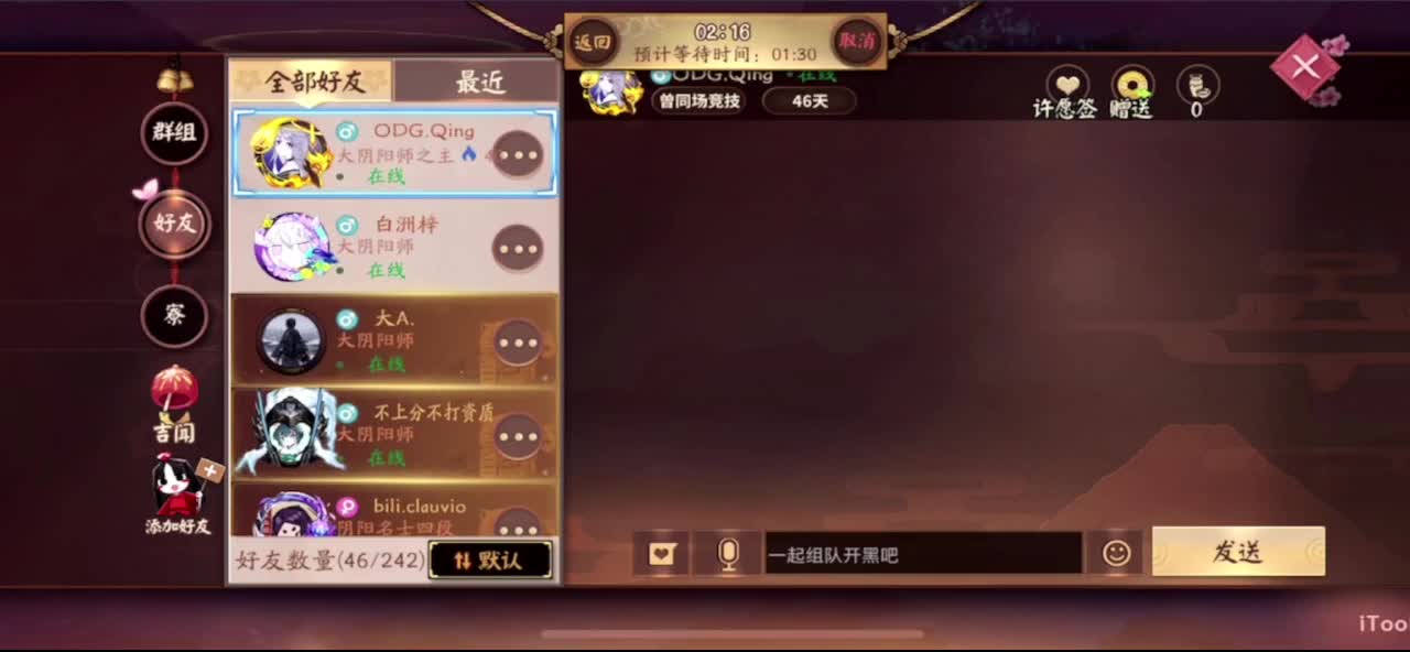 看比赛 第7段
