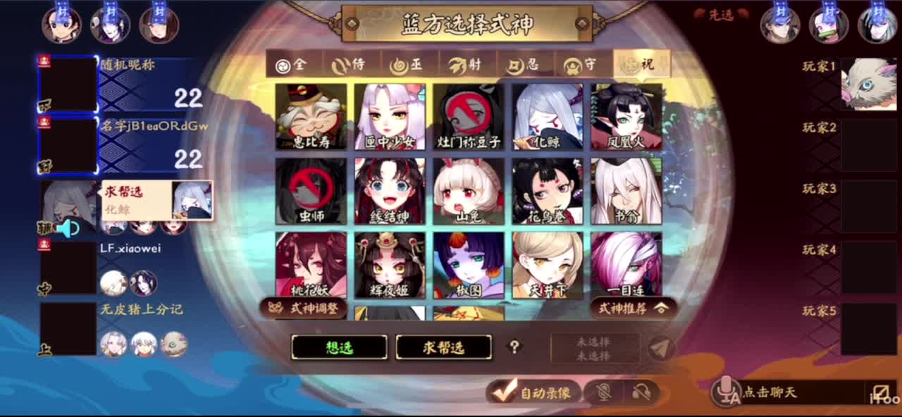 看比赛 第9段