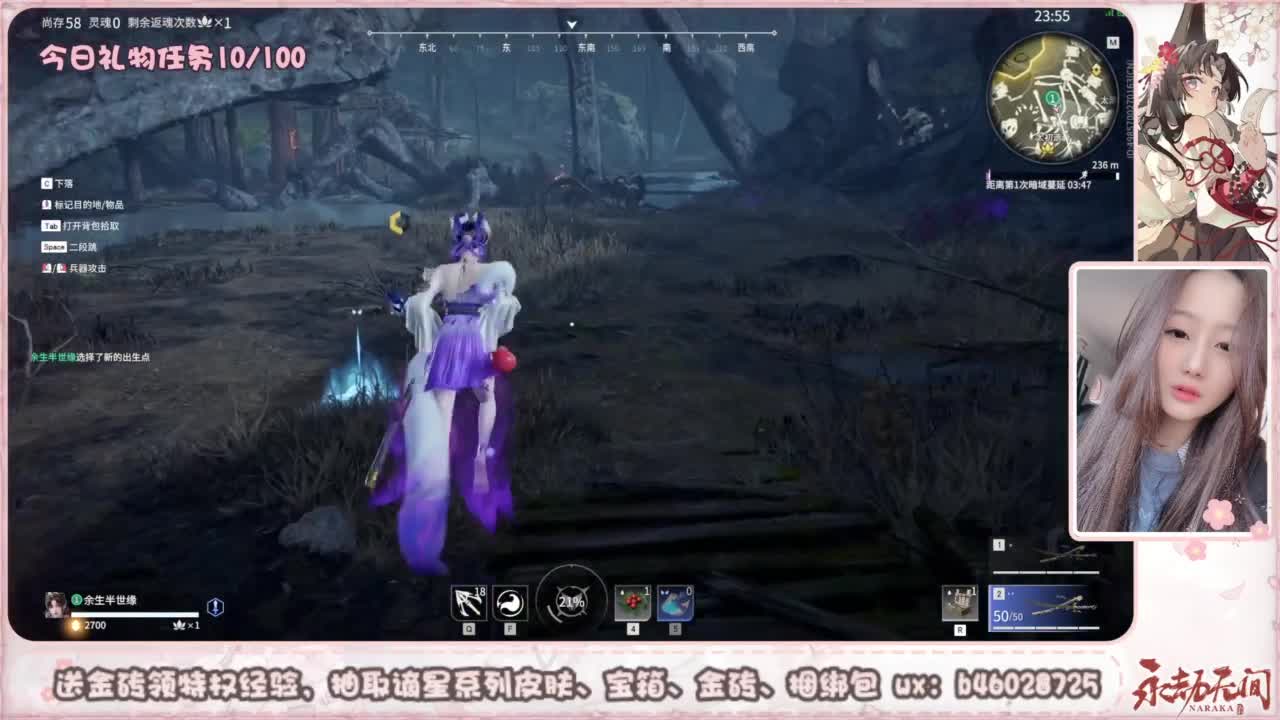 接所有任务 第1段