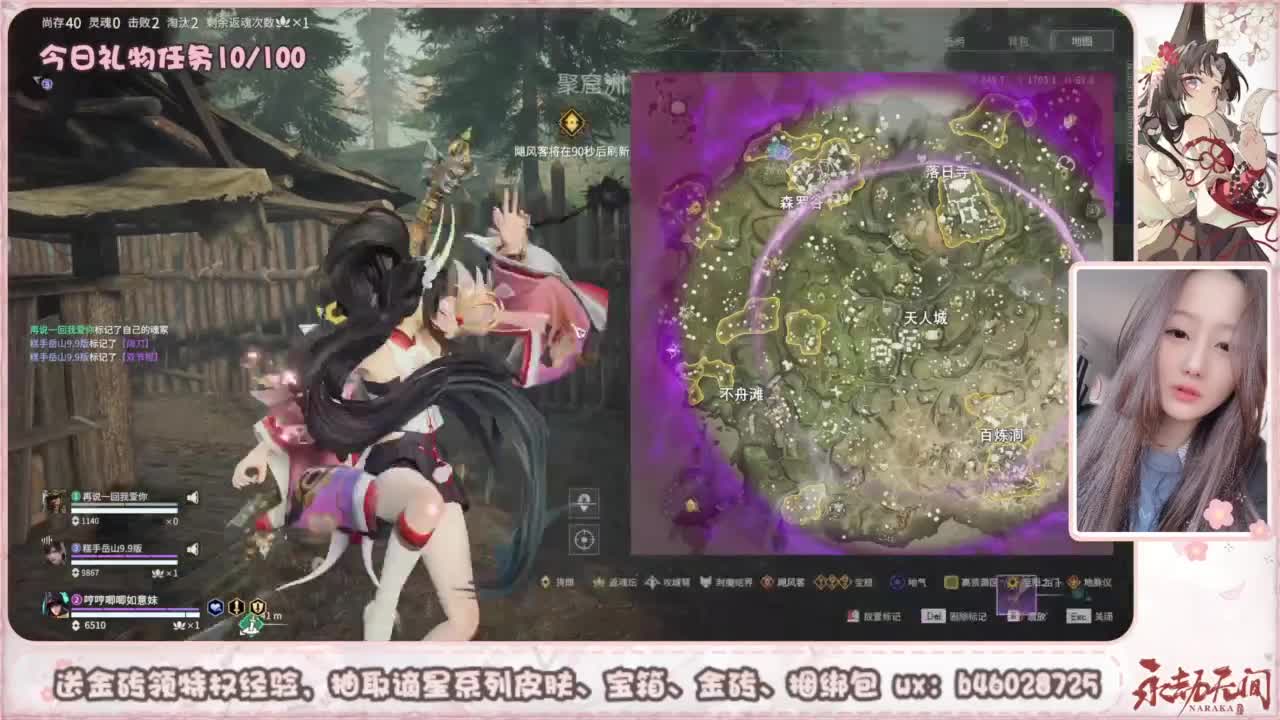 接所有任务 第6段