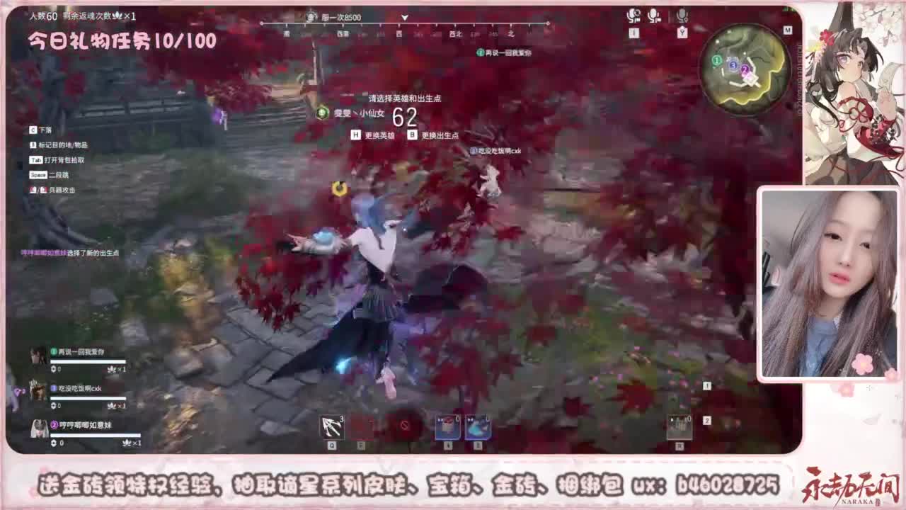 接所有任务 第7段