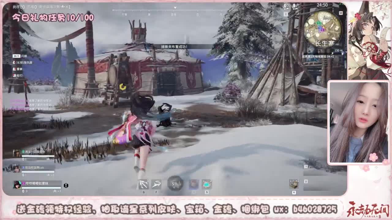 接所有任务 第8段