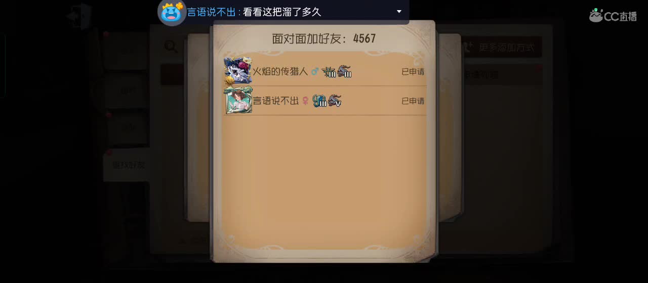 今天也是努力的一天 第1段