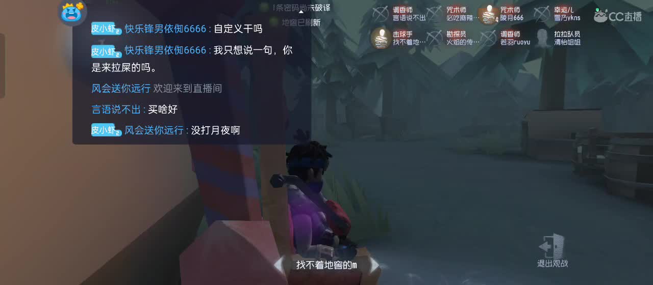 今天也是努力的一天 第2段