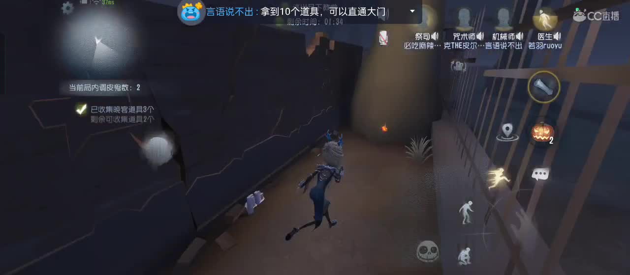 今天也是努力的一天 第3段