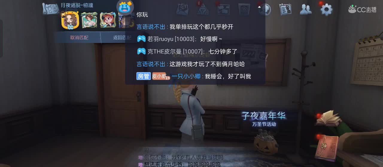 今天也是努力的一天 第4段