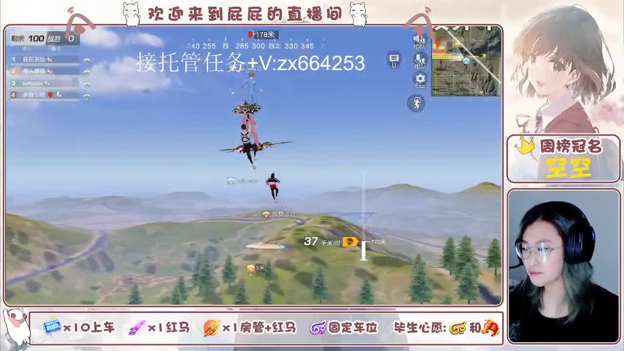 有 第1段