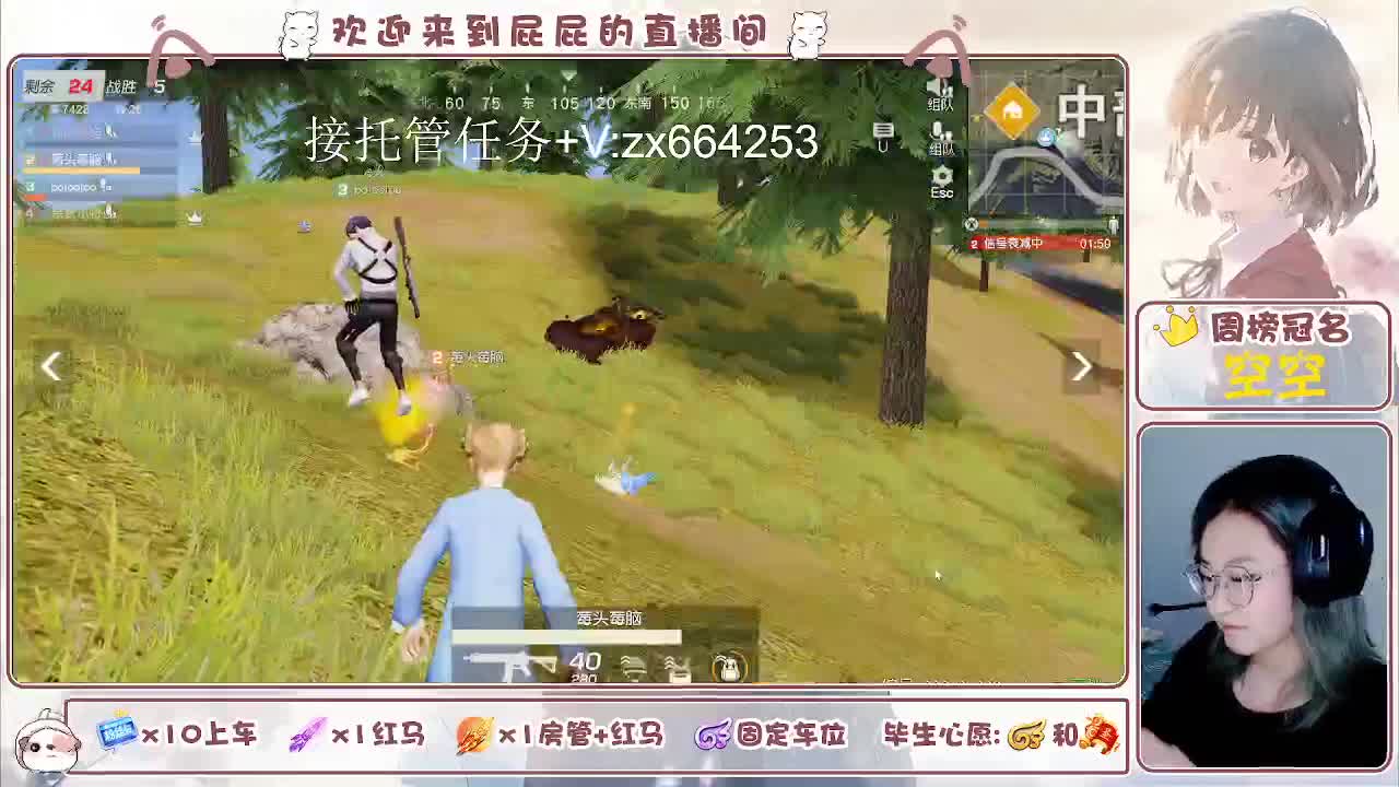 有 第2段
