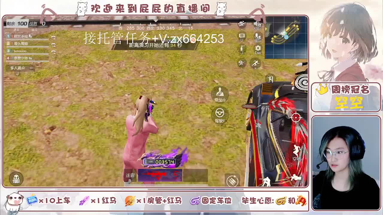有 第3段