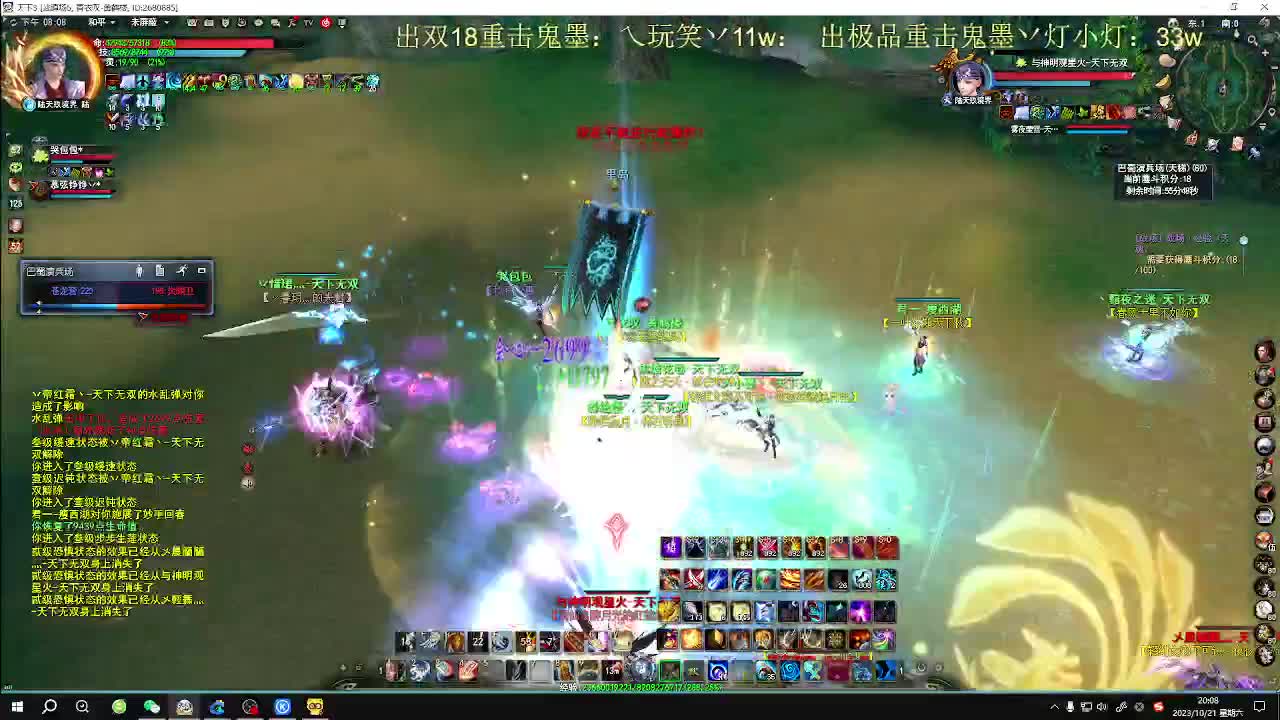 太虚验兵 第3段