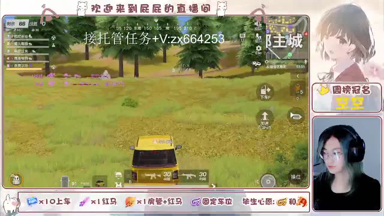 有 第6段
