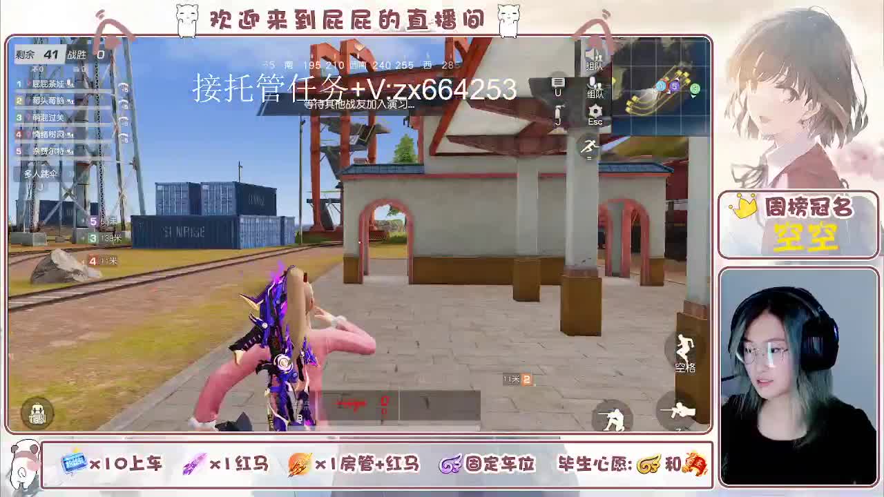 有 第7段