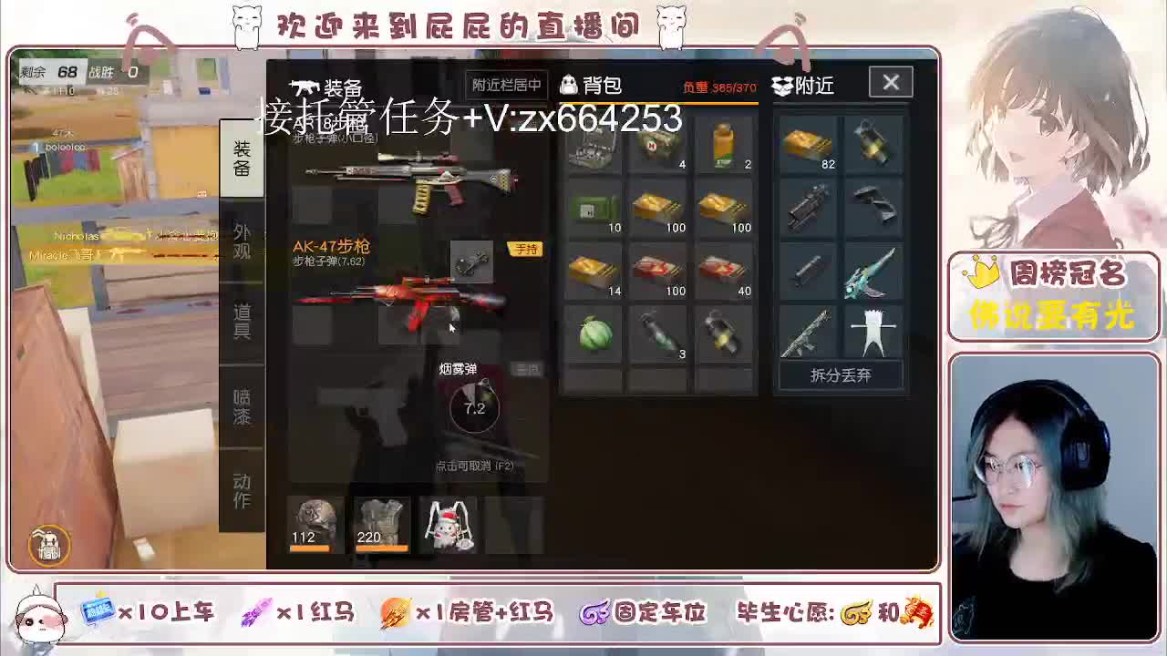 有 第9段