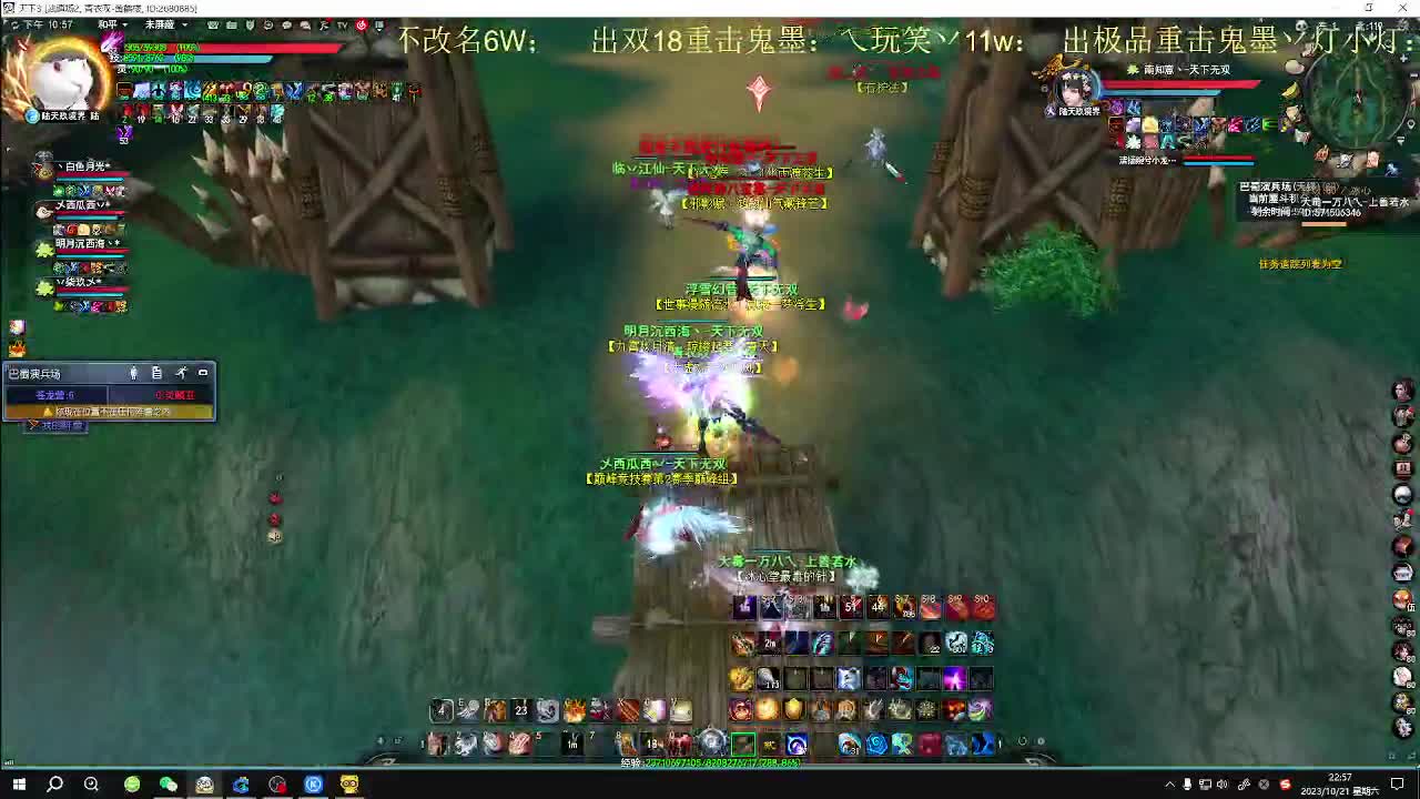 太虚验兵 第9段