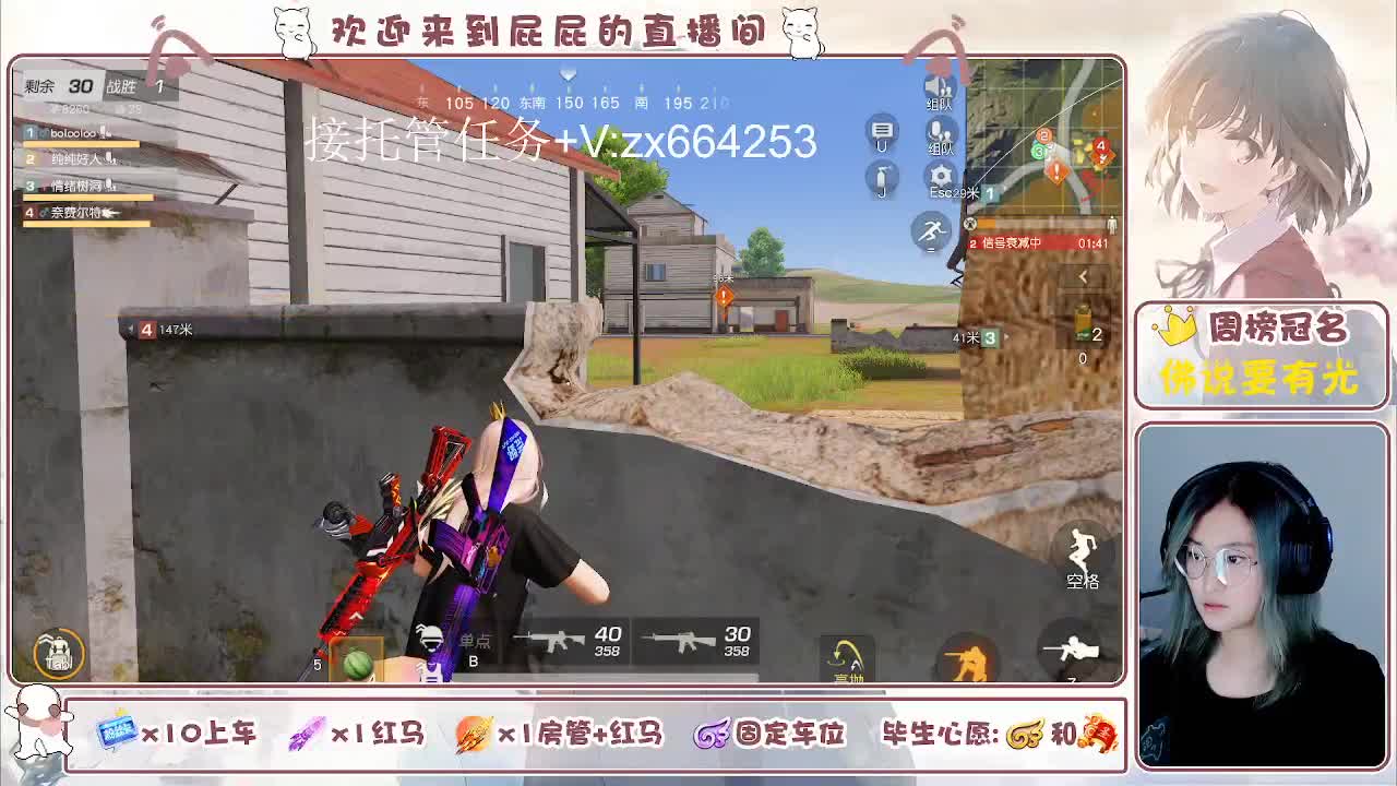 有 第11段