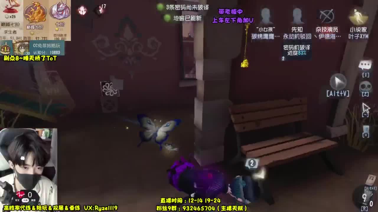 纯情男高~在线自闭 第1段
