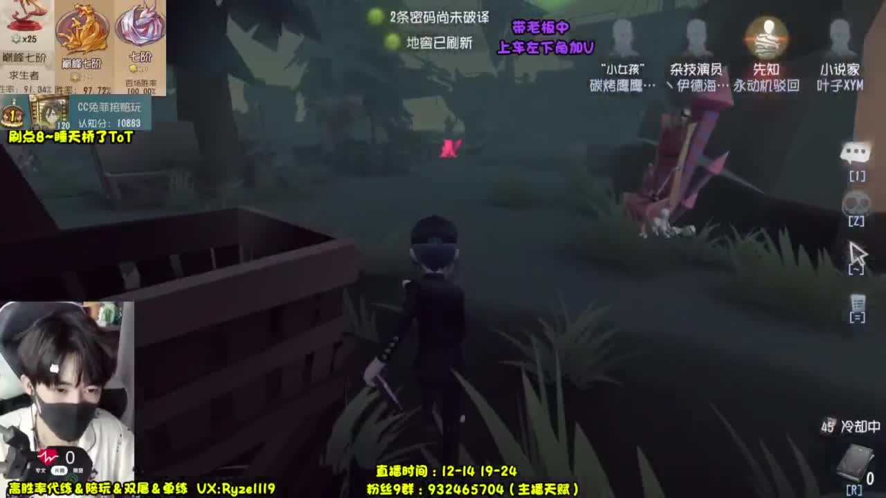 纯情男高~在线自闭 第3段