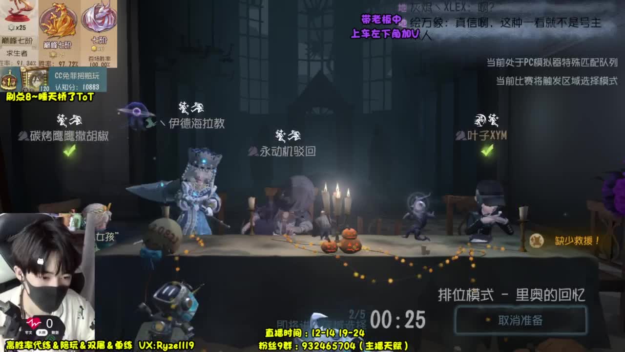 纯情男高~在线自闭 第4段