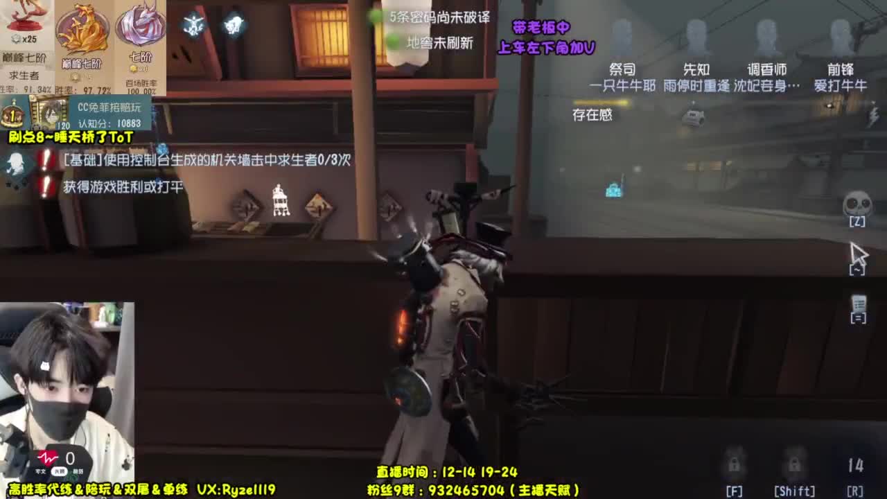 纯情男高~在线自闭 第5段