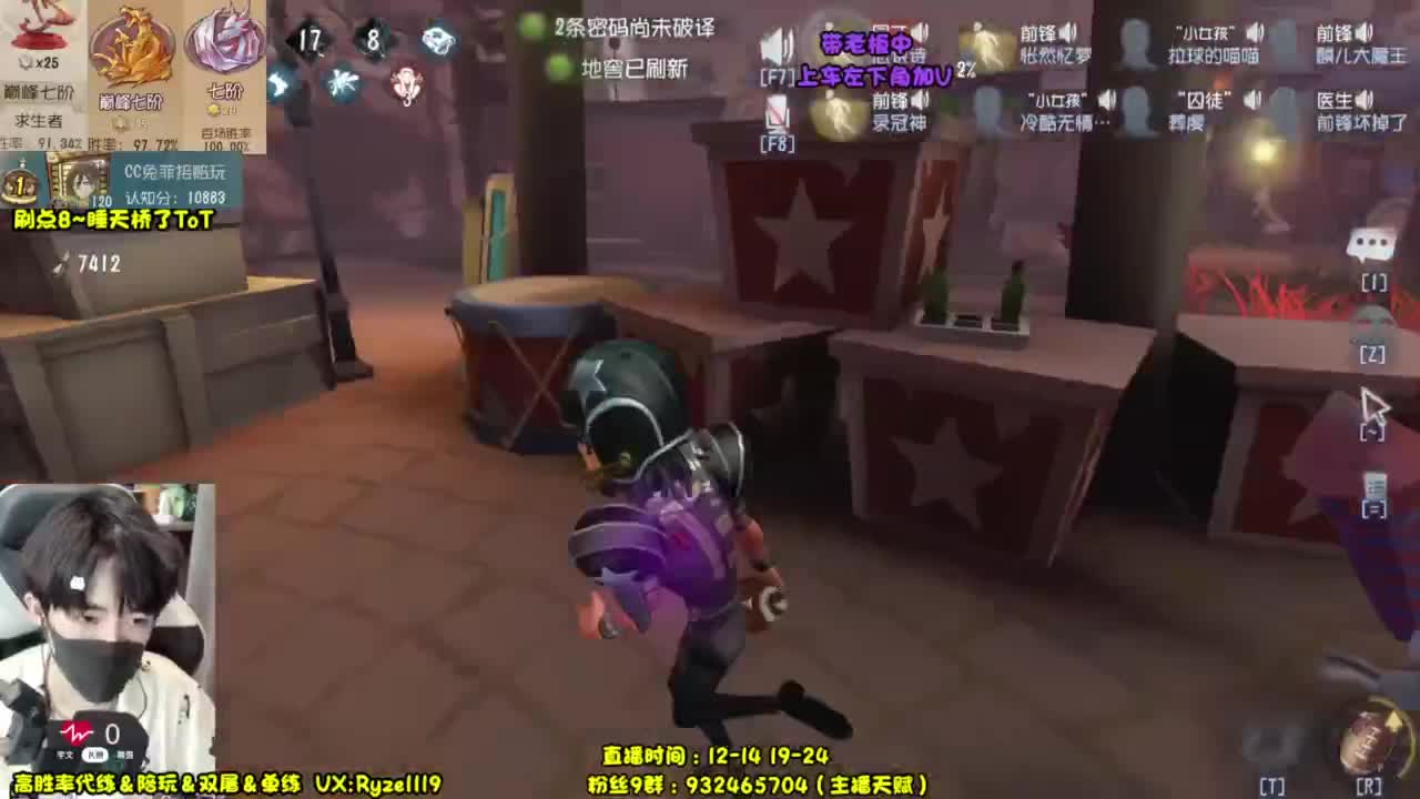 纯情男高~在线自闭 第7段
