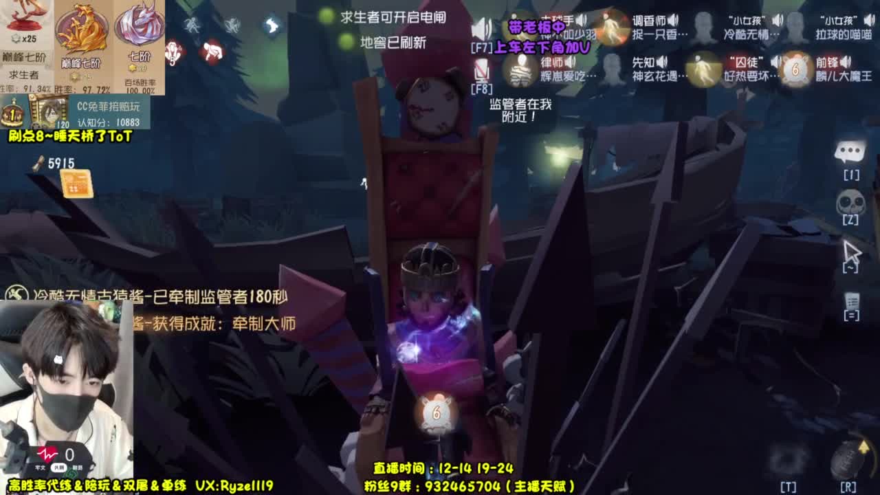 纯情男高~在线自闭 第8段