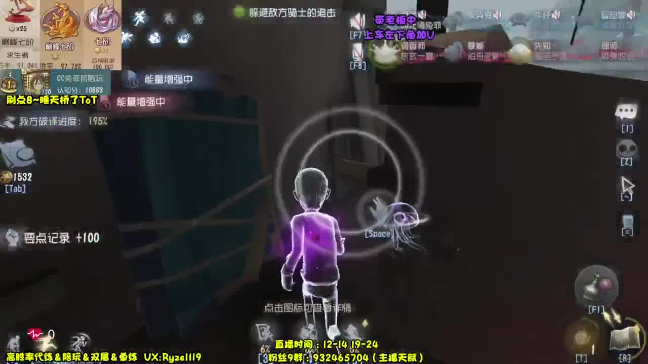 纯情男高~在线自闭 第10段