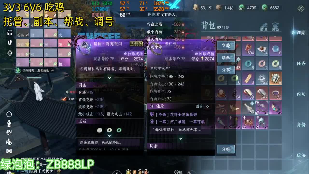 野排老虎 1.5上分中 第1段