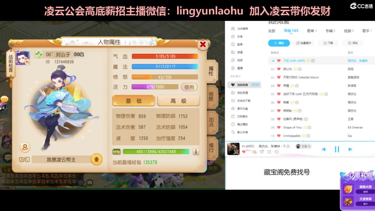 一个女高梦幻玩家 第1段