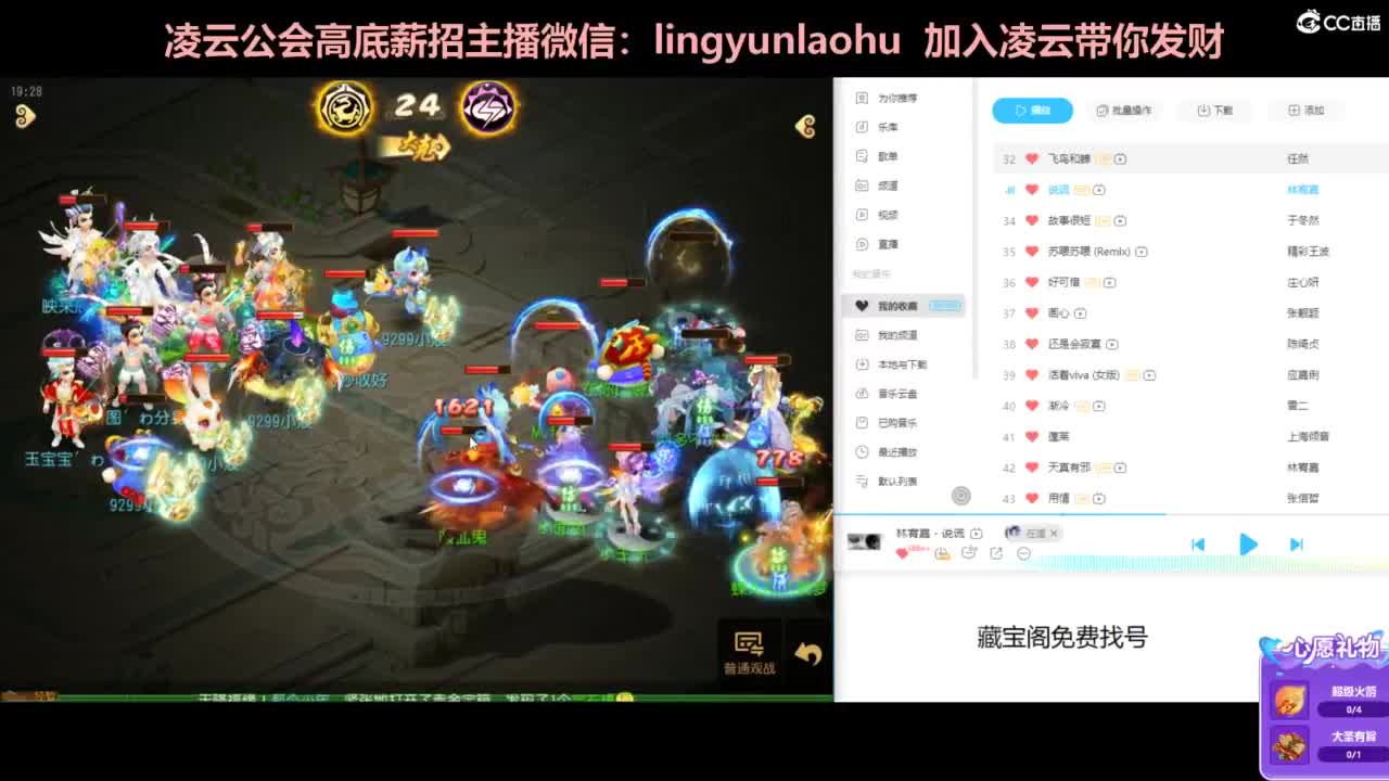 一个女高梦幻玩家 第2段