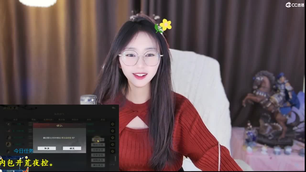 青九招新~ 第2段